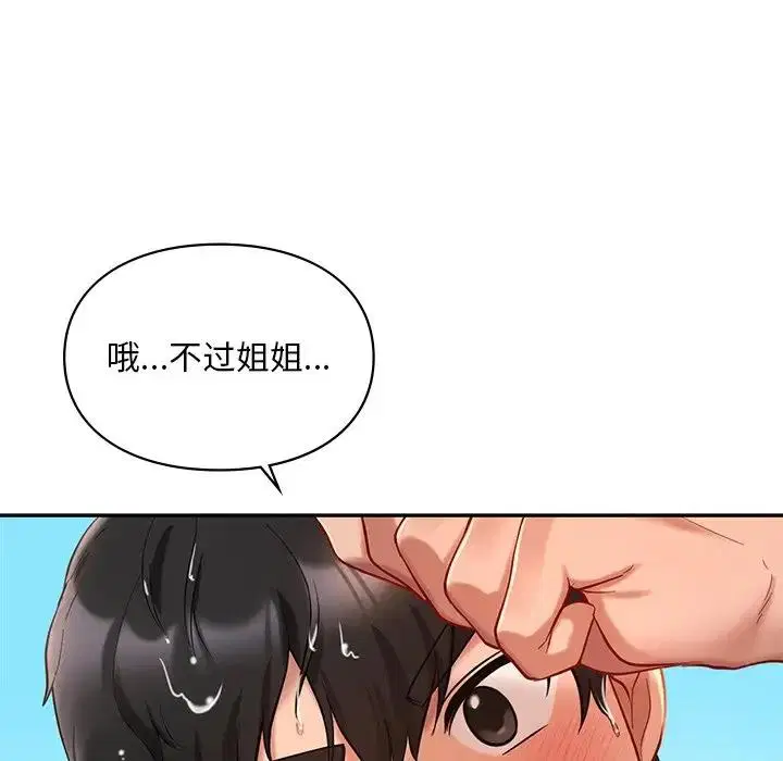 第27話