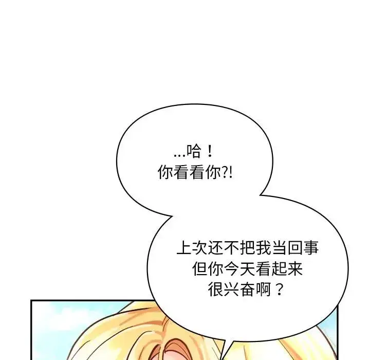 第27話
