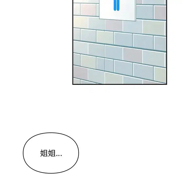 第27話