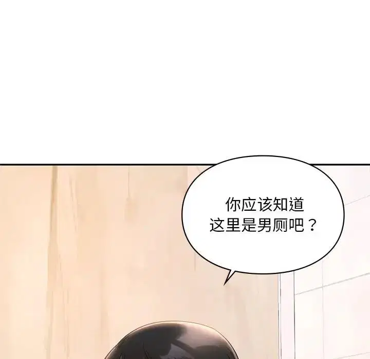 第27話
