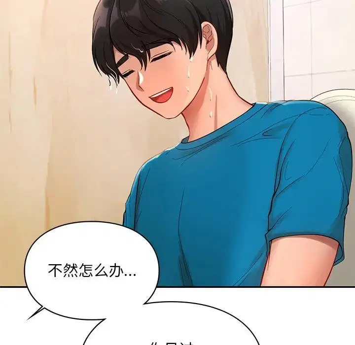 第27話