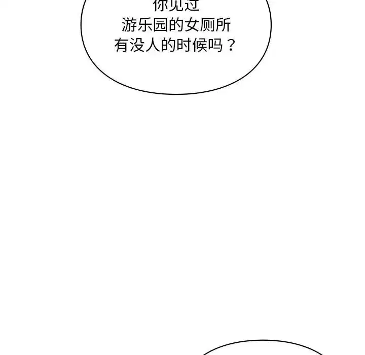 第27話