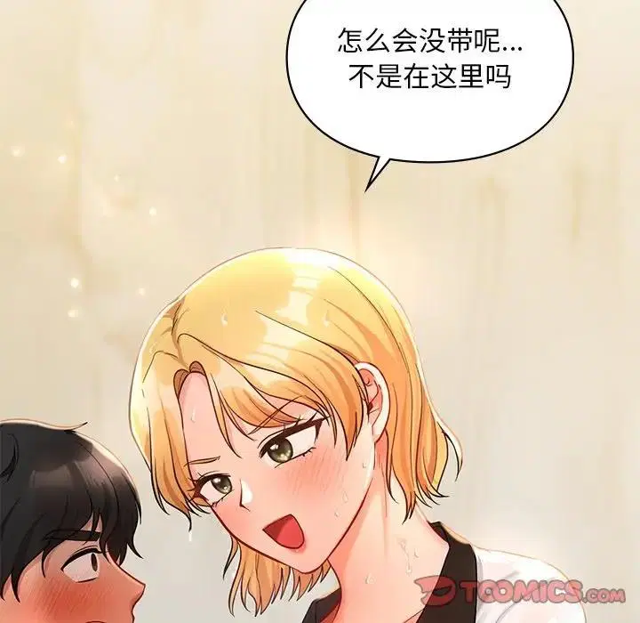 第27話