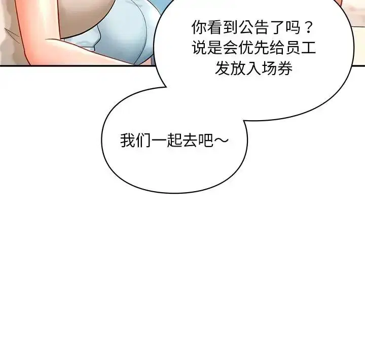 第27話