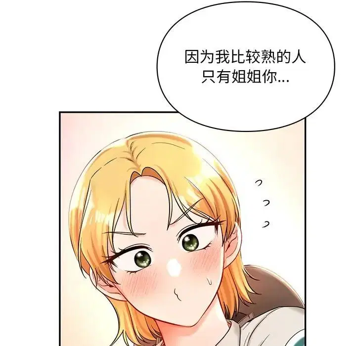 第27話
