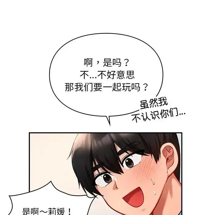 第27話