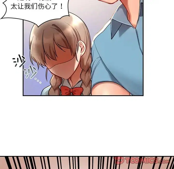 第27話