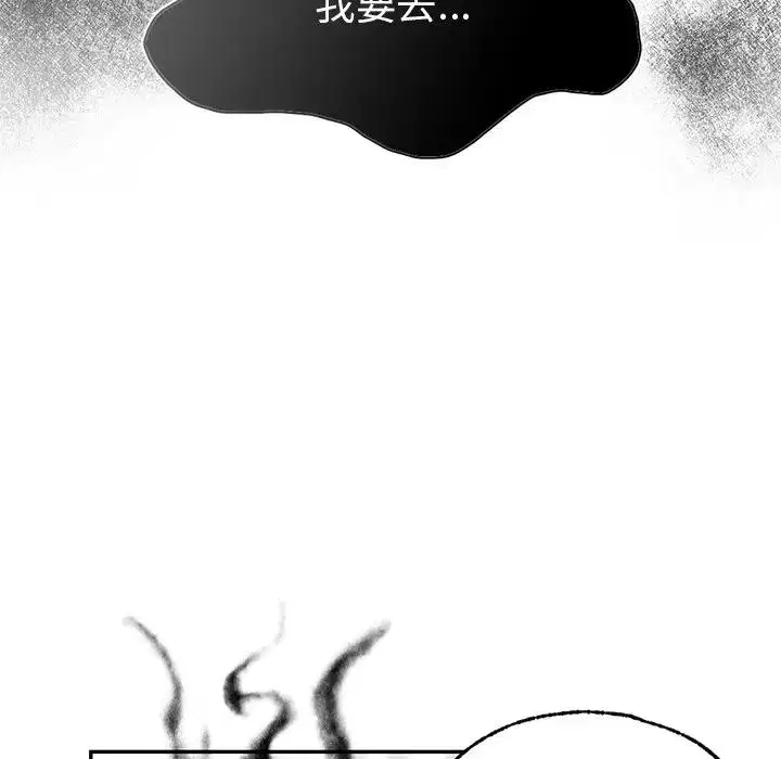 第27話