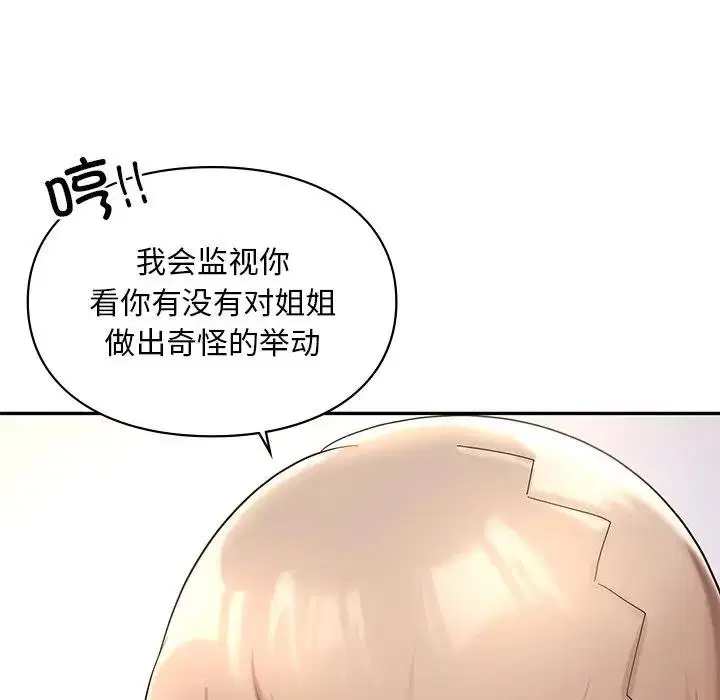 第27話