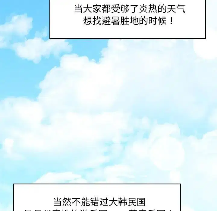 第27話