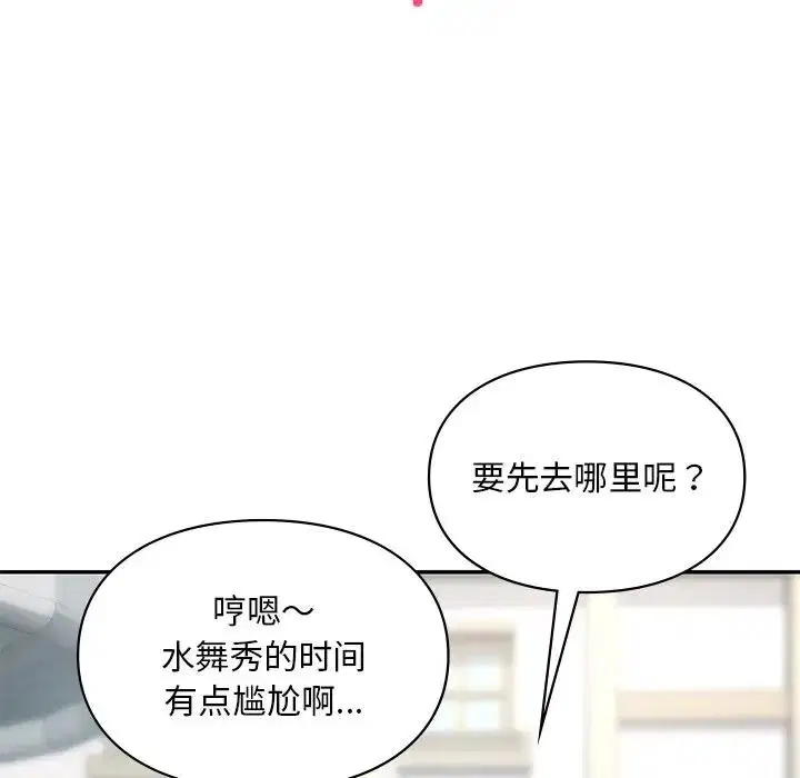 第27話