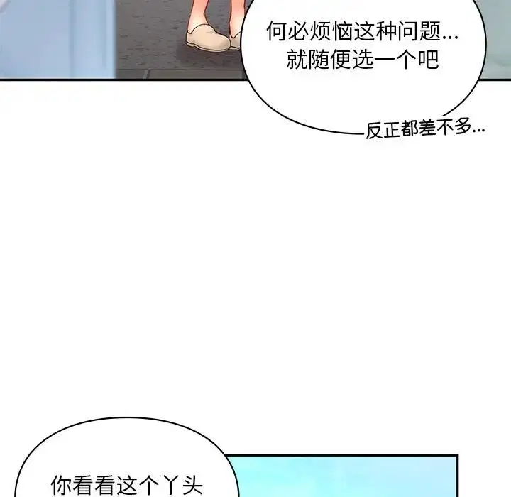 第27話