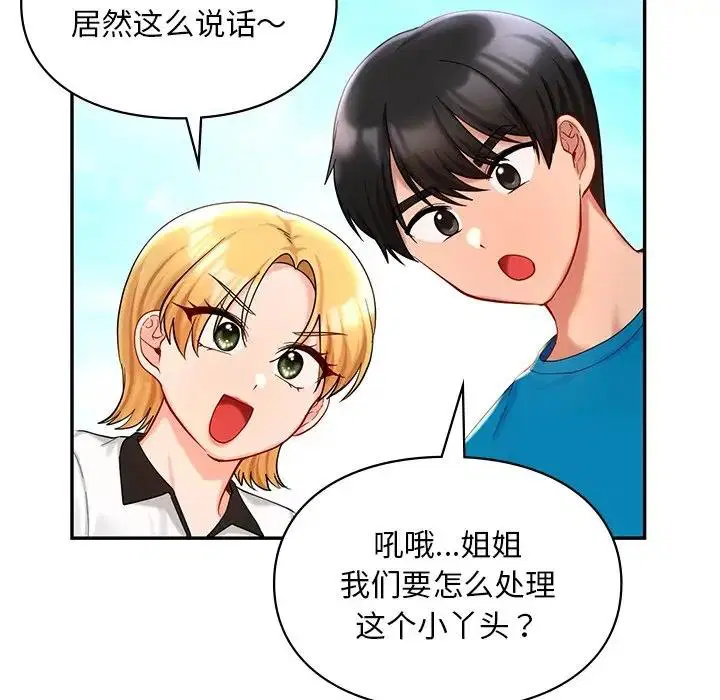 第27話