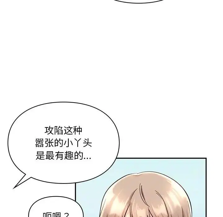 第27話