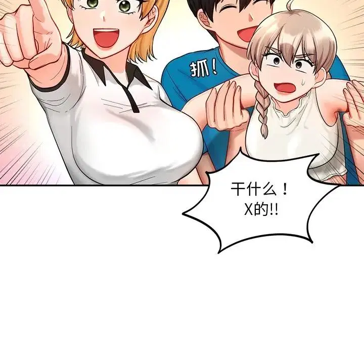 第27話