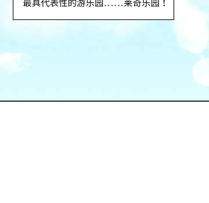 第27話