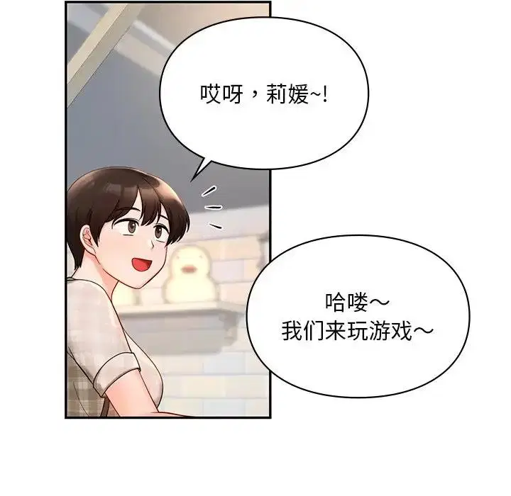 第27話