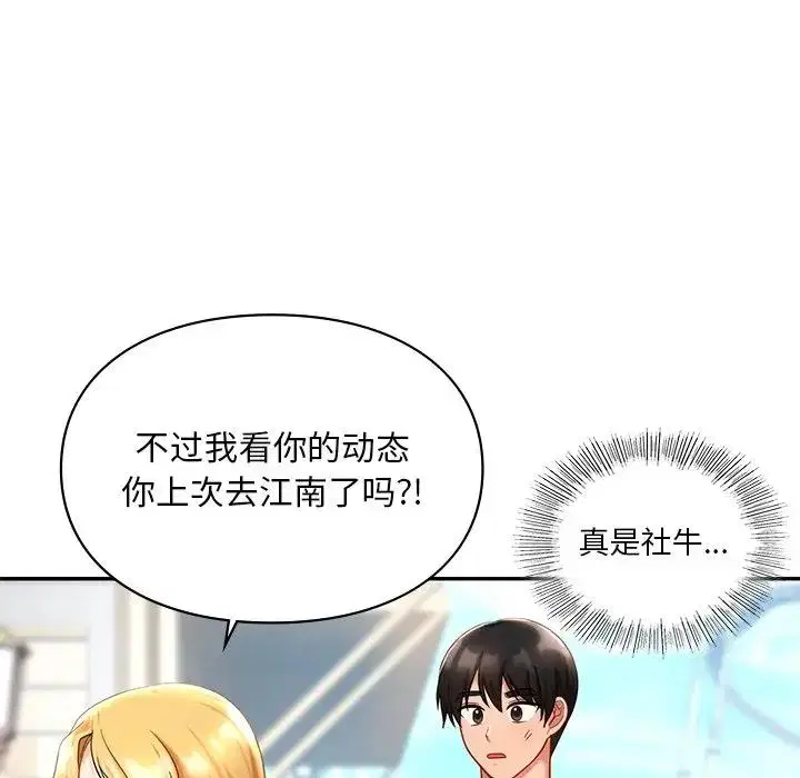第27話