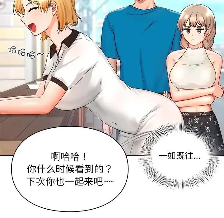 第27話