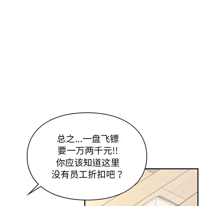 第27話