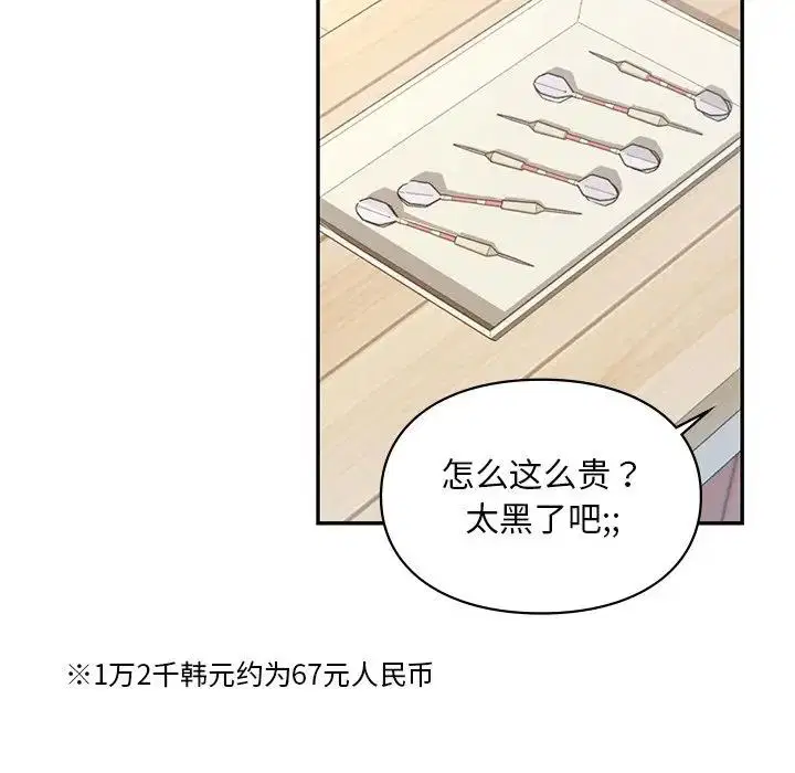 第27話
