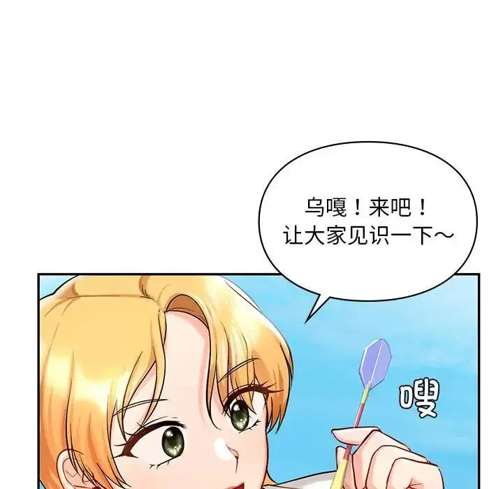 第27話
