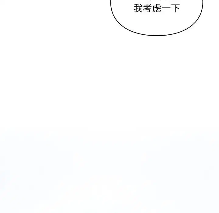 第27話