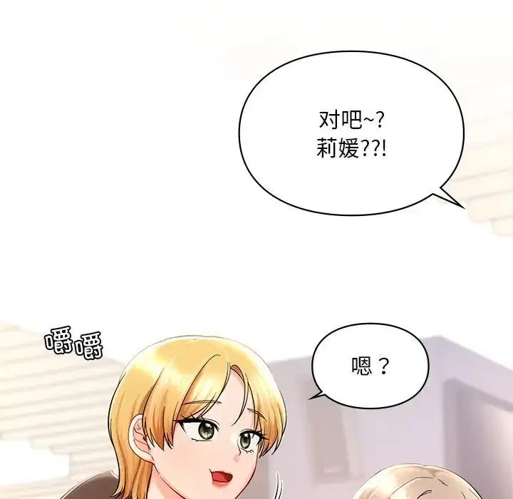 第27話