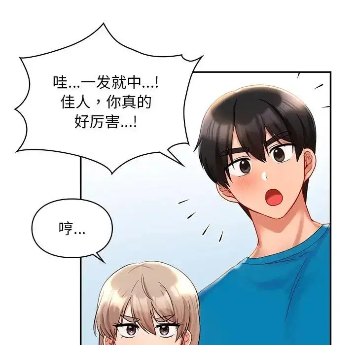第27話