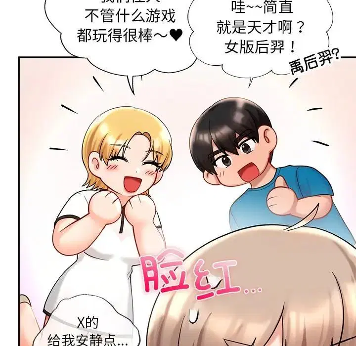 第27話