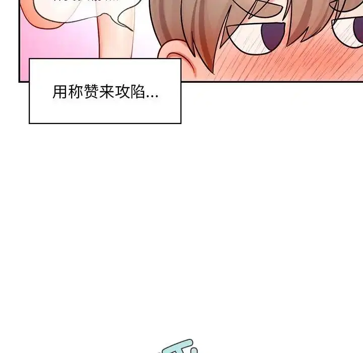 第27話