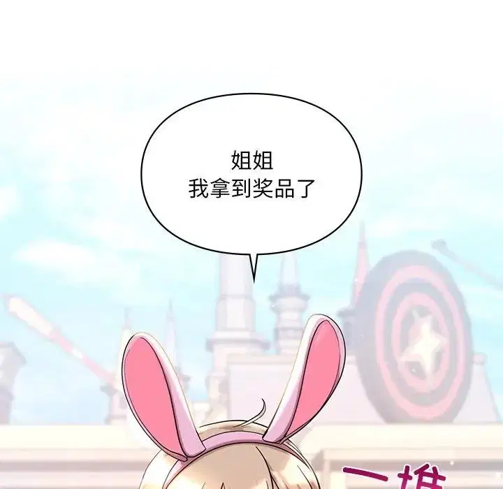 第27話
