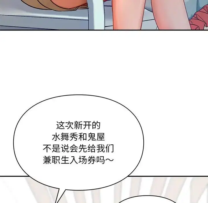 第27話