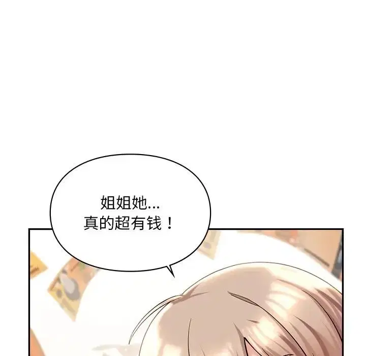 第27話