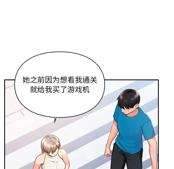 第27話