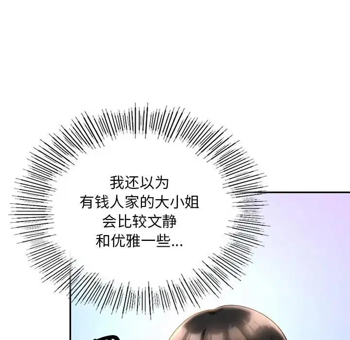 第27話