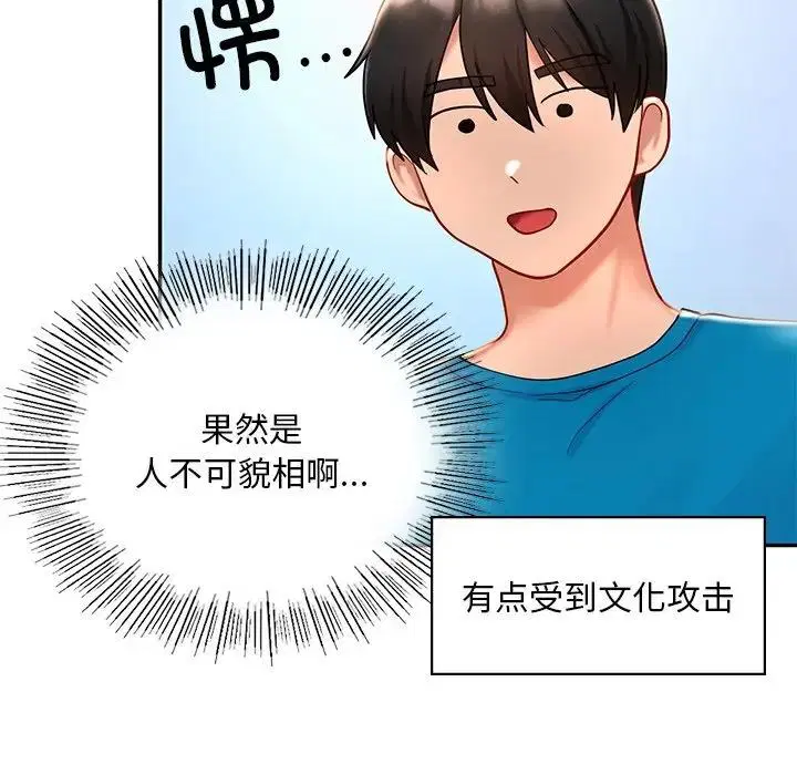 第27話