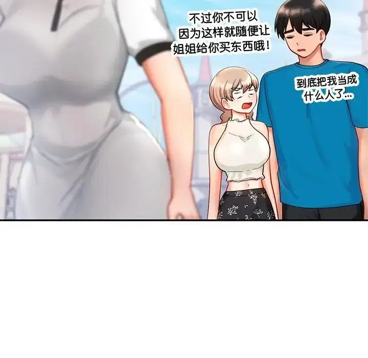 第27話