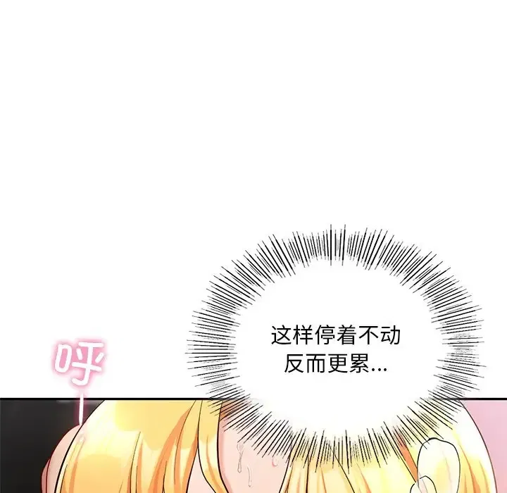 第28話