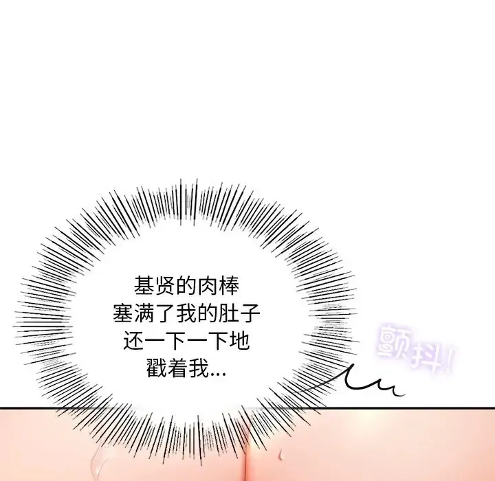 第28話