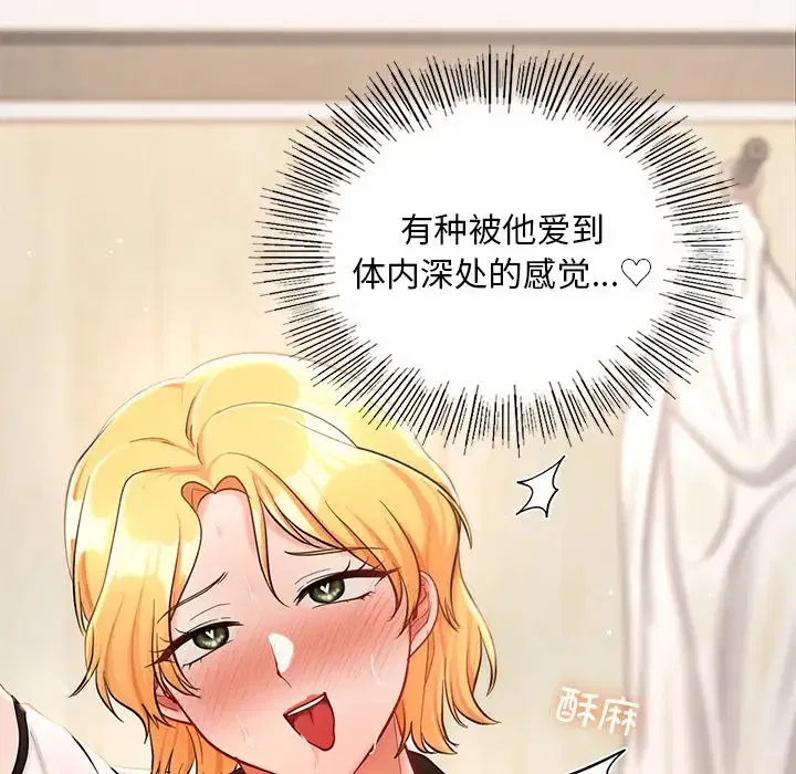 第28話