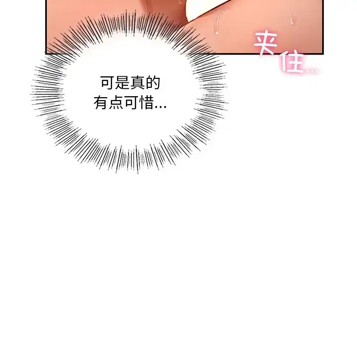 第28話