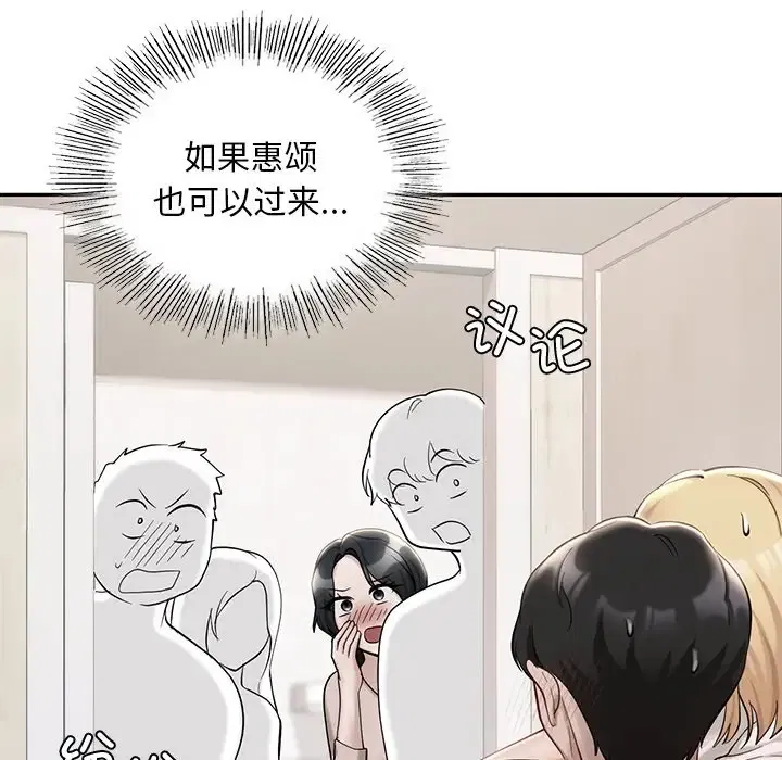 第28話