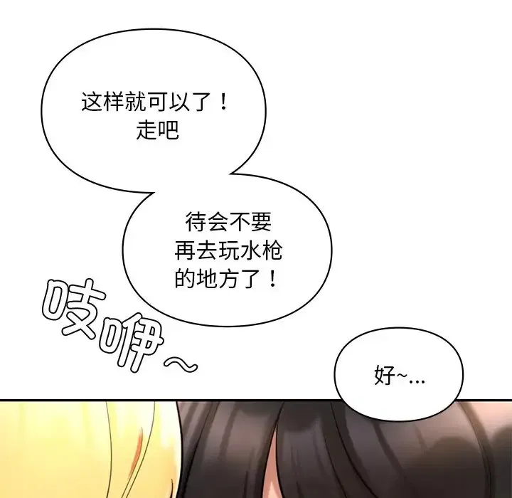 第28話