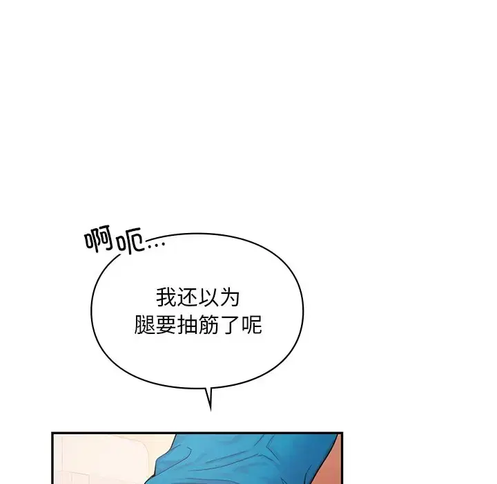 第28話
