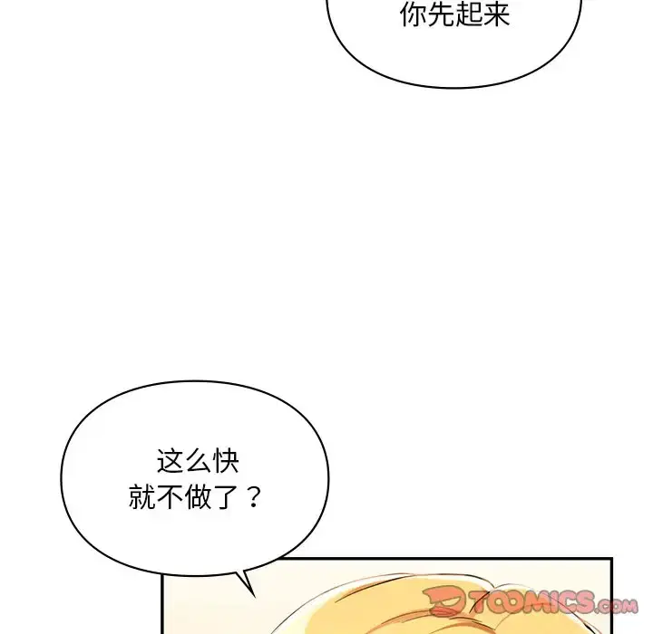 第28話