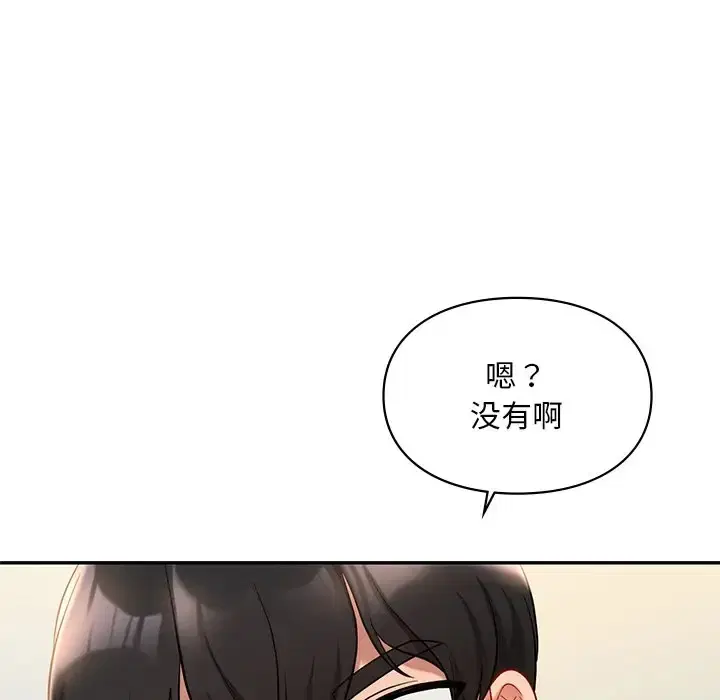 第28話