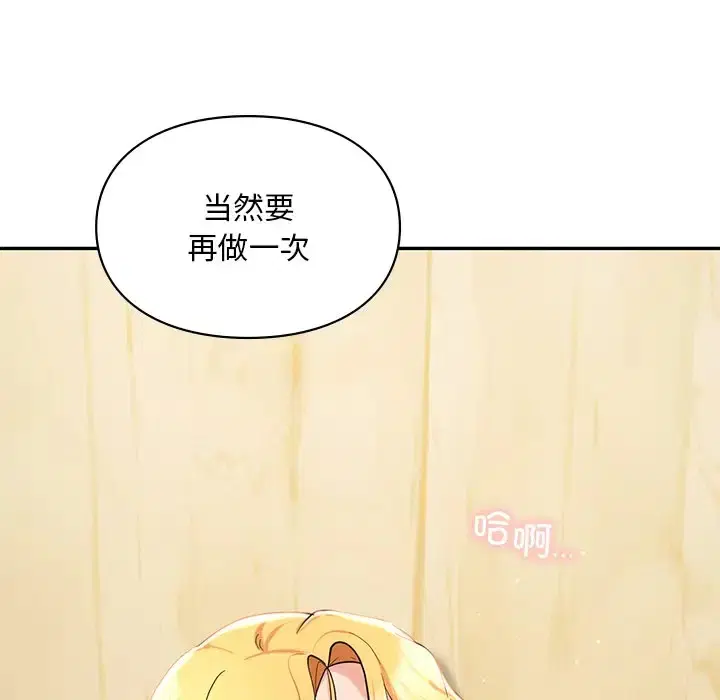 第28話