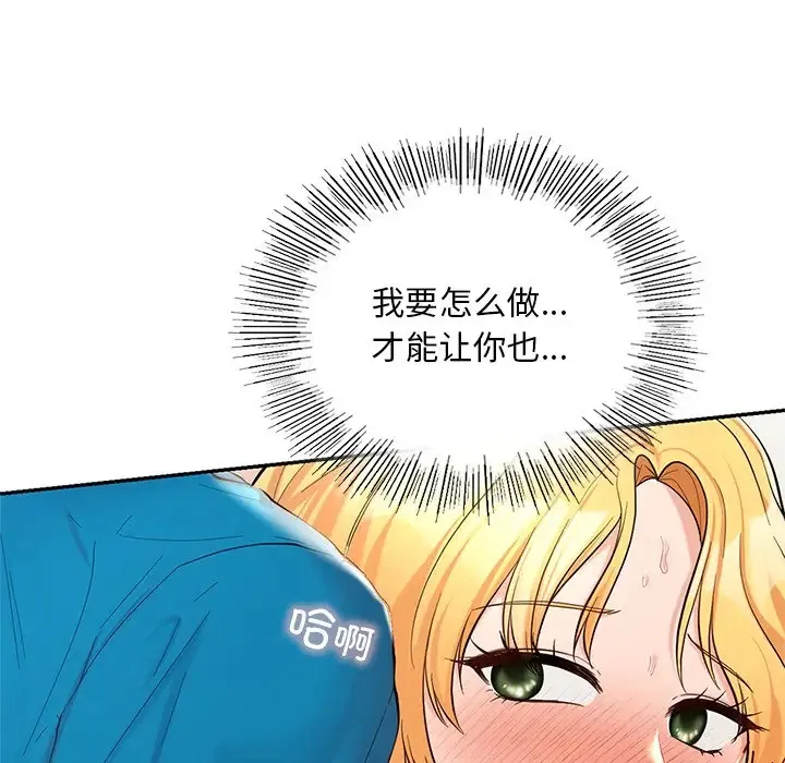 第28話