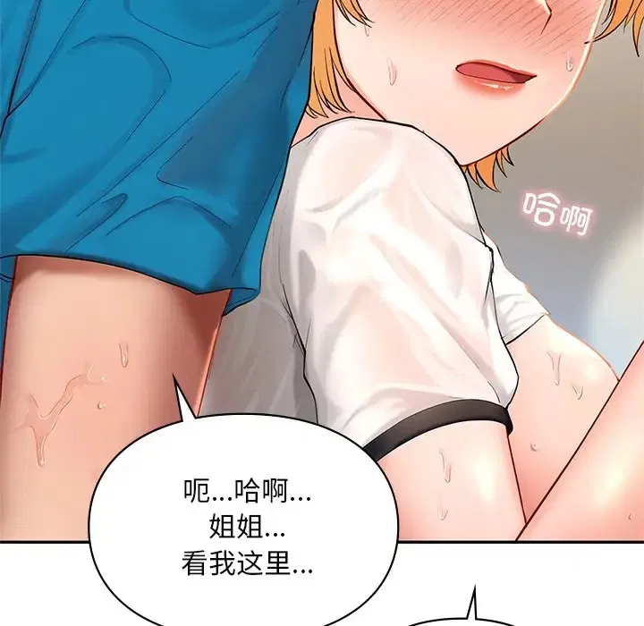 第28話
